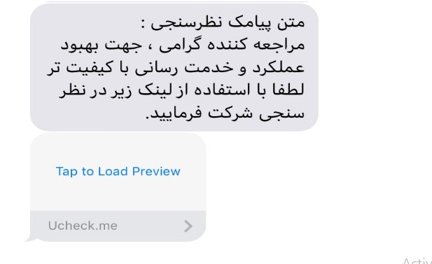 کیوسک خدمات غیرحضوری/ 24