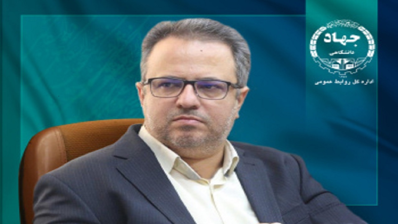 سرپرست معاونت پشتیبانی و مدیریت منابع جهاددانشگاهی منصوب شد