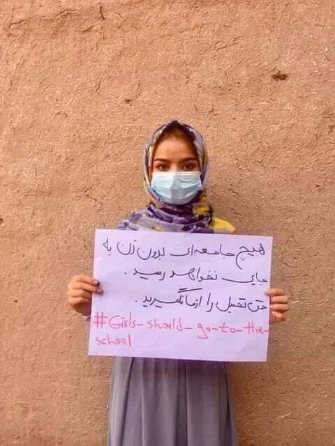 آغاز کمپین &rlm;اعتراض&zwnj; به محدویت حق آموزش دختران +تصاویر