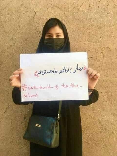 آغاز کمپین &rlm;اعتراض&zwnj; به محدویت حق آموزش دختران +تصاویر
