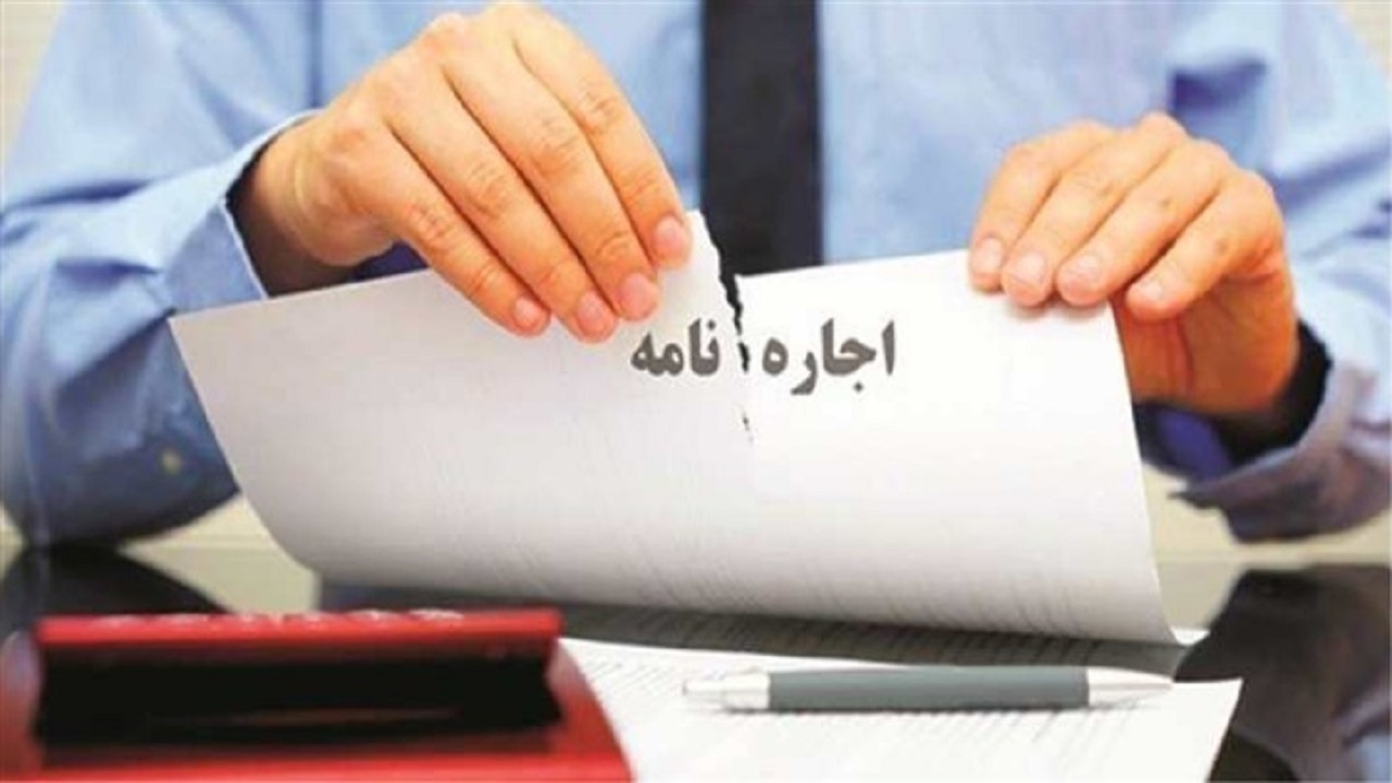 برهم زدن قرارداد اجاره با استناد به قانون