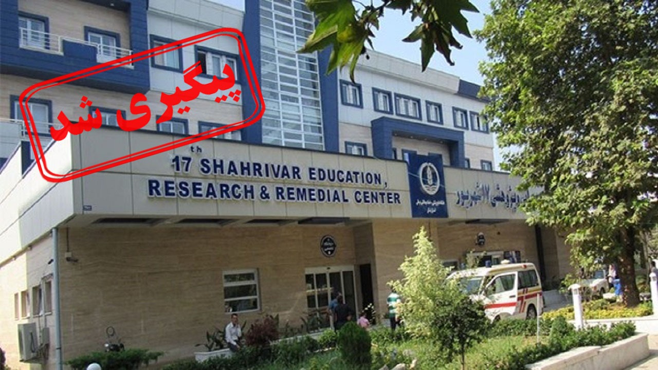 از از