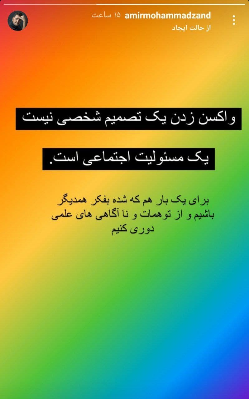 امیرمحمد زند امیرمحمد زند