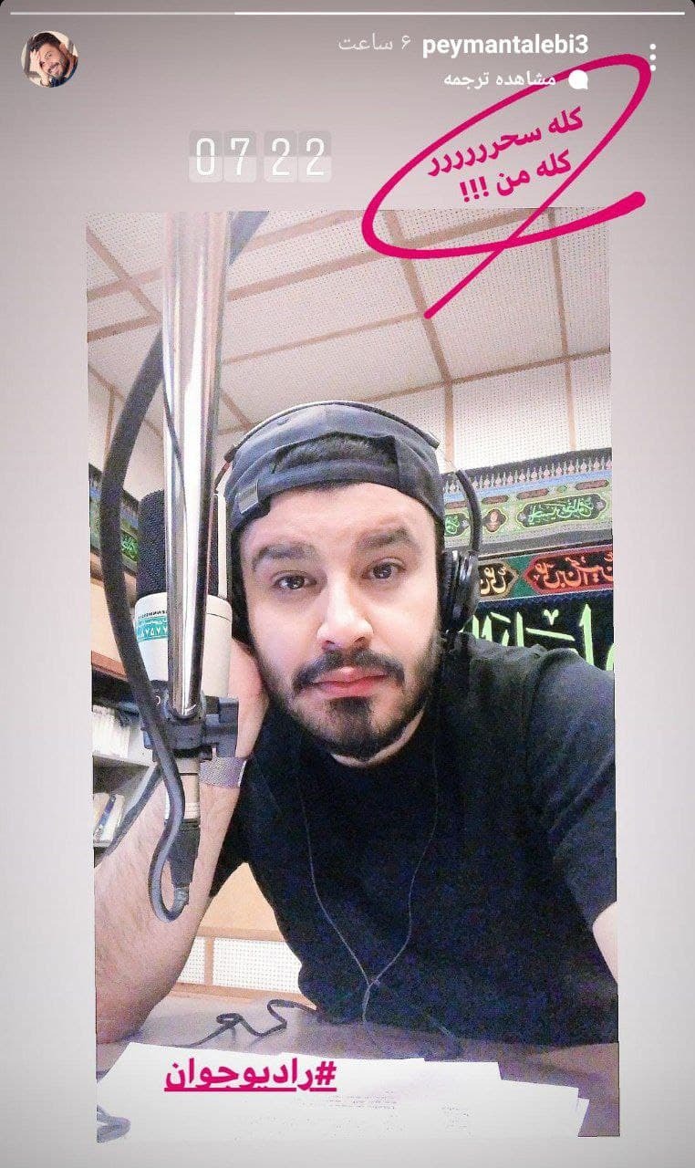 پیمان طالبی پیمان طالبی