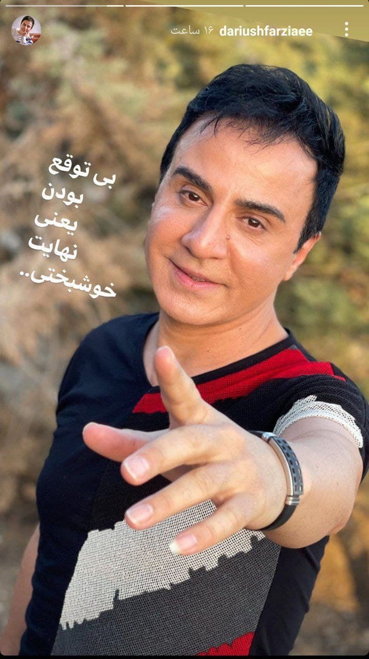 داریوش فرضیایی داریوش فرضیایی