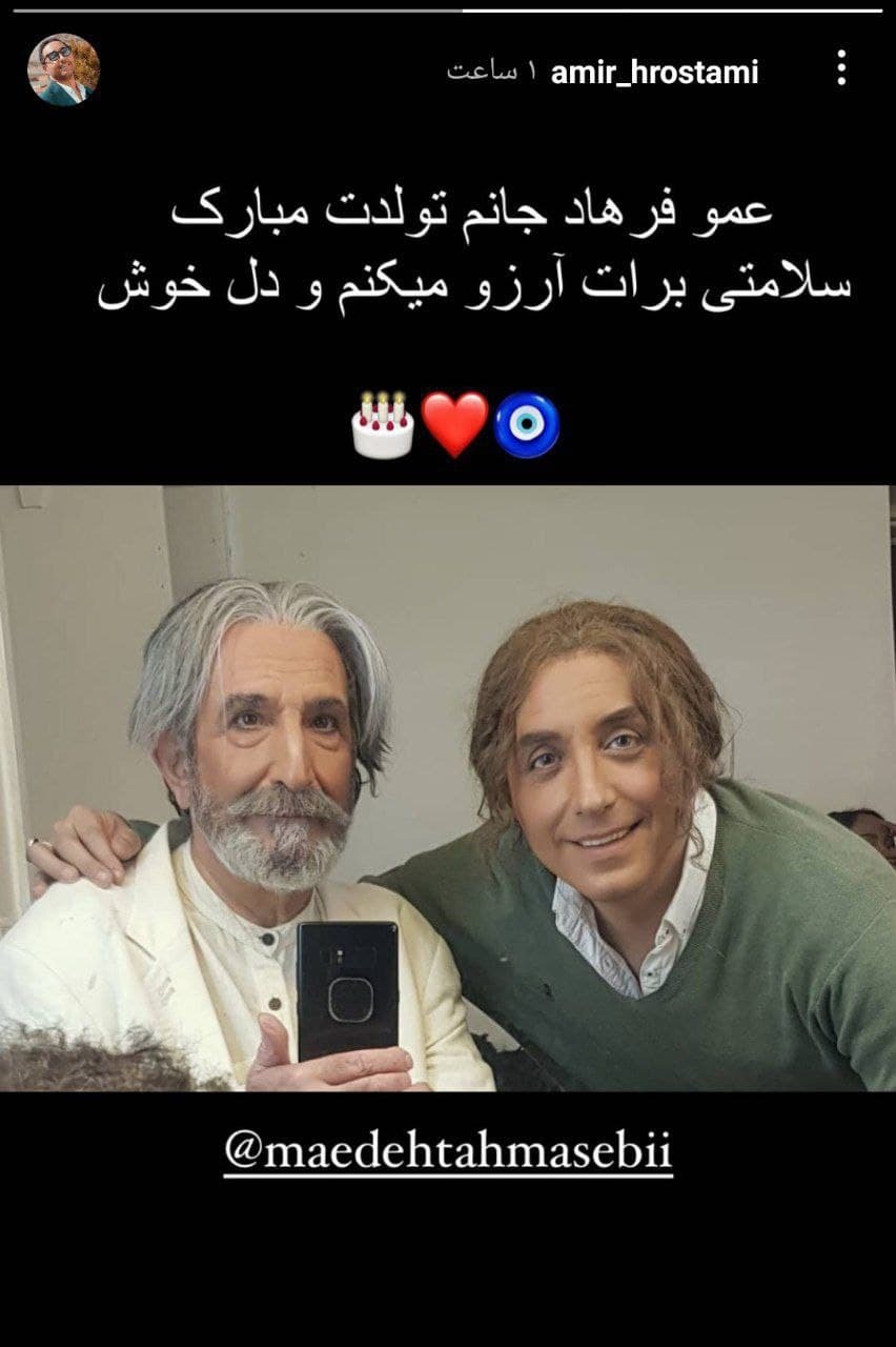 امیر حسین رستمی امیر حسین رستمی