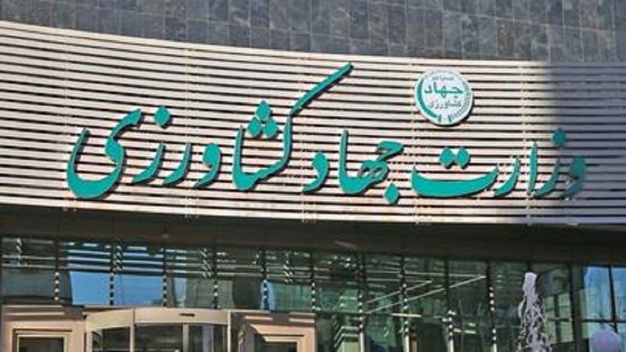 رئیس روابط عمومی وزارت جهاد کشاورزی منصوب شد