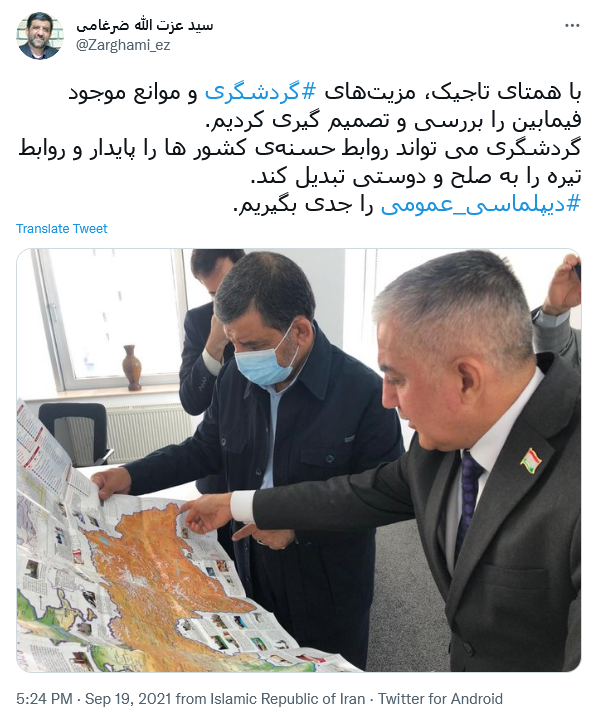 توئیت ضرغامی