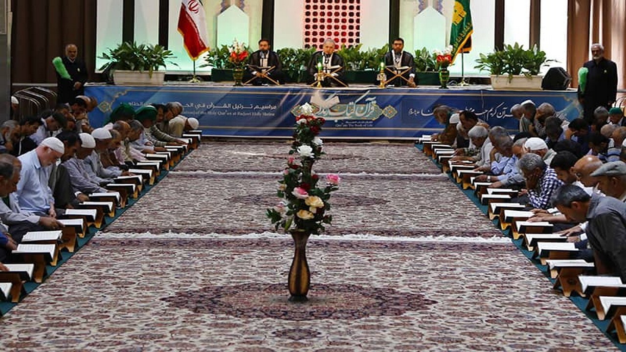 برگزاری آزمون جامع طرح حافظان رضوی در مشهد