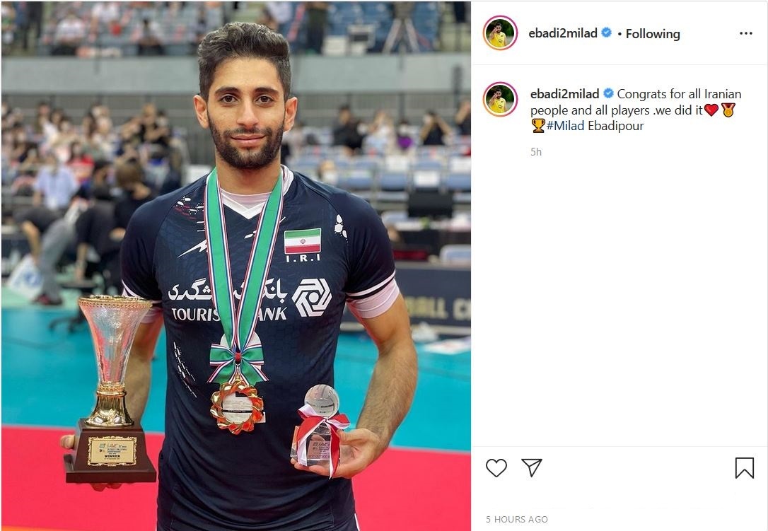میلاد عبادی میلاد عبادی