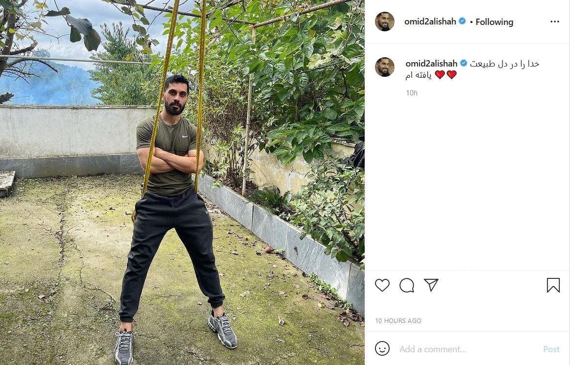 امید عالیشاه امید عالیشاه