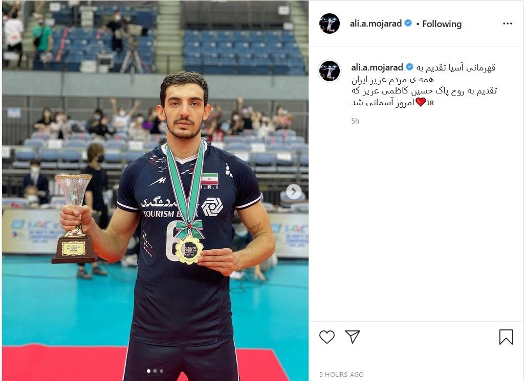 علی مجرد علی مجرد