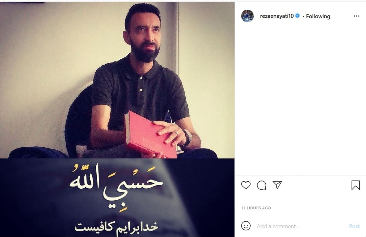 رضا عنایتی رضا عنایتی
