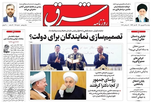 معمای واکسیناسیون دانش&zwnj;آموزان / جنگی که هست، جنگی که نیست! / روایت خاطرات دفاع مقدس در شهر
