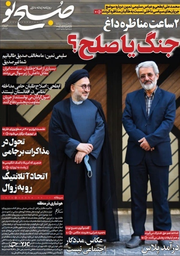 معمای واکسیناسیون دانش&zwnj;آموزان / جنگی که هست، جنگی که نیست! / روایت خاطرات دفاع مقدس در شهر
