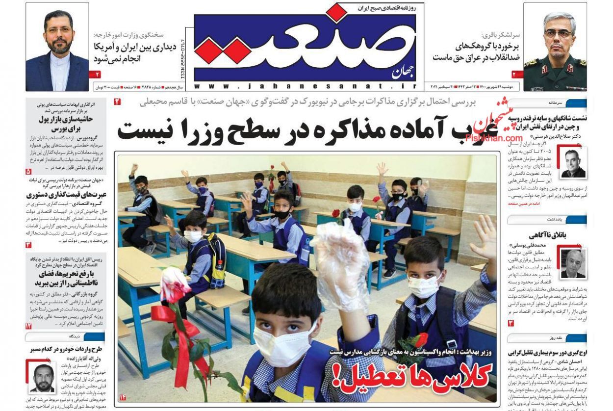 ریزش قیمت خودروهای داخلی و وارداتی/ طبقه متوسط زیر فشار گرانی/ شمارش معکوس برای پایان فرارهای مالیاتی