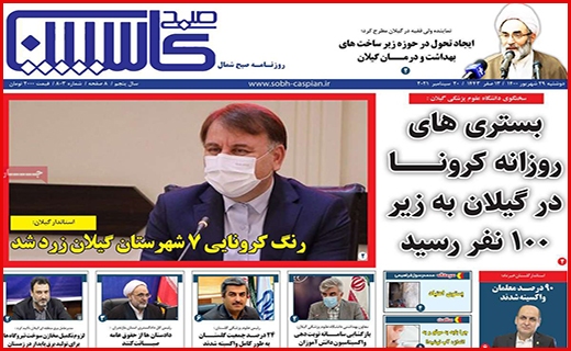 شکستن شاخ غول سپید!/ آسمان بی کران امنیت/ مجردها؛ مشکل حوزه مسکن!