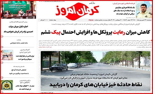 شکستن شاخ غول سپید!/ آسمان بی کران امنیت/ مجردها؛ مشکل حوزه مسکن!