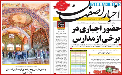 شکستن شاخ غول سپید!/ آسمان بی کران امنیت/ مجردها؛ مشکل حوزه مسکن!