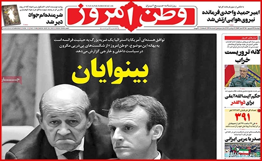 شکستن شاخ غول سپید!/ آسمان بی کران امنیت/ مجردها؛ مشکل حوزه مسکن!