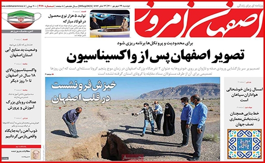 شکستن شاخ غول سپید!/ آسمان بی کران امنیت/ مجردها؛ مشکل حوزه مسکن!