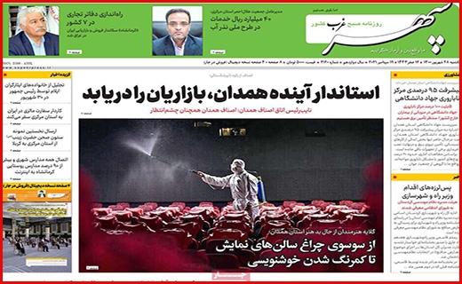 شکستن شاخ غول سپید!/ آسمان بی کران امنیت/ مجردها؛ مشکل حوزه مسکن!