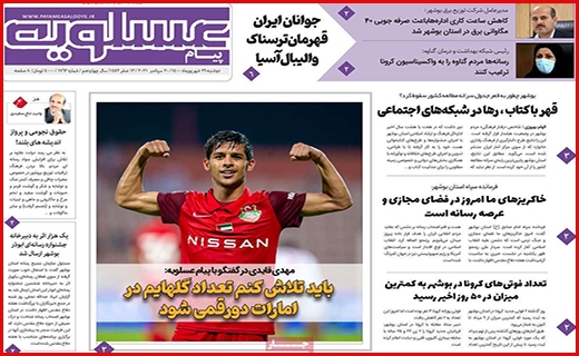 شکستن شاخ غول سپید!/ آسمان بی کران امنیت/ مجردها؛ مشکل حوزه مسکن!