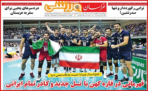 شکستن شاخ غول سپید!/ آسمان بی کران امنیت/ مجردها؛ مشکل حوزه مسکن!
