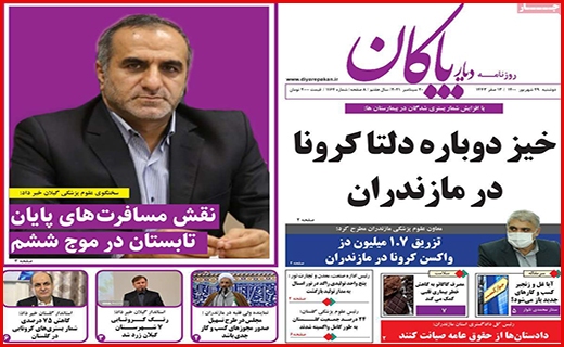 شکستن شاخ غول سپید!/ آسمان بی کران امنیت/ مجردها؛ مشکل حوزه مسکن!