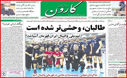 شکستن شاخ غول سپید!/ آسمان بی کران امنیت/ مجردها؛ مشکل حوزه مسکن!