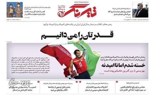 فقرا، فقیرتر شدند / مدیریت و قانون، حلقه گمشده پسماند سواحل