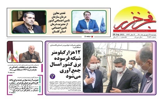 فقرا، فقیرتر شدند / مدیریت و قانون، حلقه گمشده پسماند سواحل