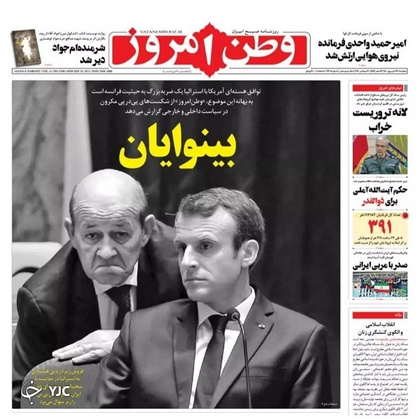 معمای واکسیناسیون دانش&zwnj;آموزان / جنگی که هست، جنگی که نیست! / تحول در مذاکرات برجامی