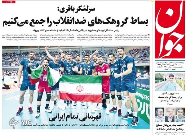 معمای واکسیناسیون دانش&zwnj;آموزان / جنگی که هست، جنگی که نیست! / تحول در مذاکرات برجامی