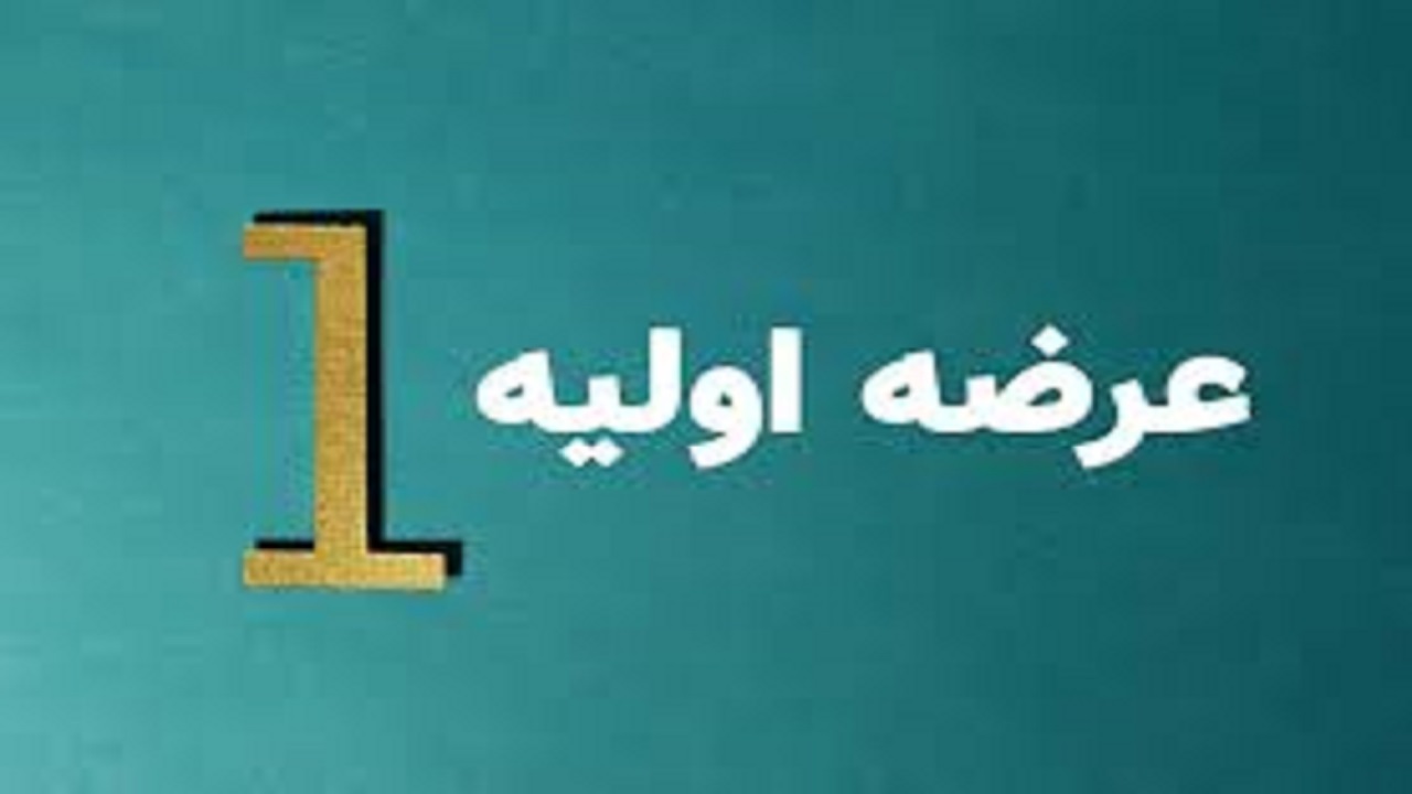 عرضه اولیه سهام شرکت صنایع شیمیایی کیمیاگران در نماد شکام