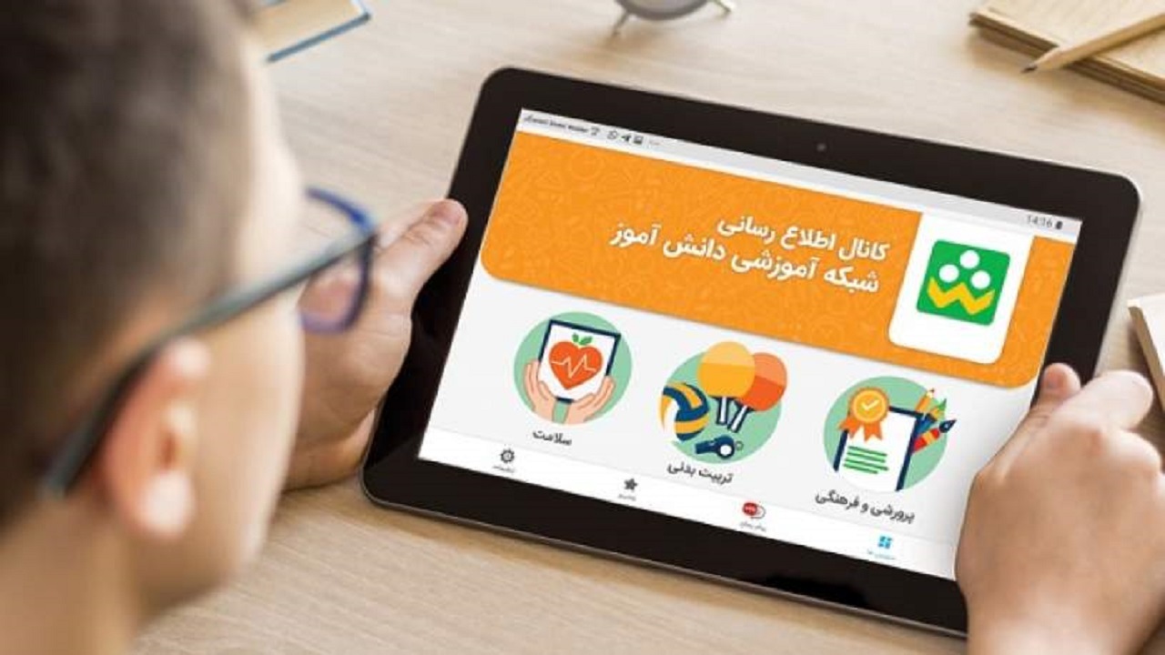 والدین و تنگنای تهیه تبلت و اینترنت/ گرانی نَفس خانواده‌ها را گرفت