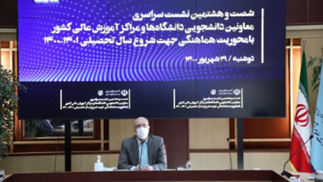 آغاز حضور در دانشگاه‌ها به‌صورت تلفیقی برای دانشجویان تحصیلات تکمیلی