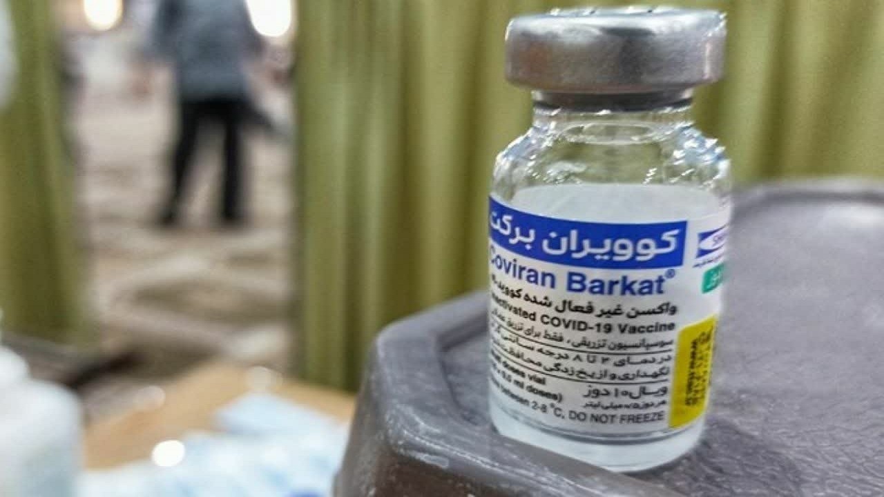 امکان تزریق دز دوم واکسن برکت با دو هفته تأخیر