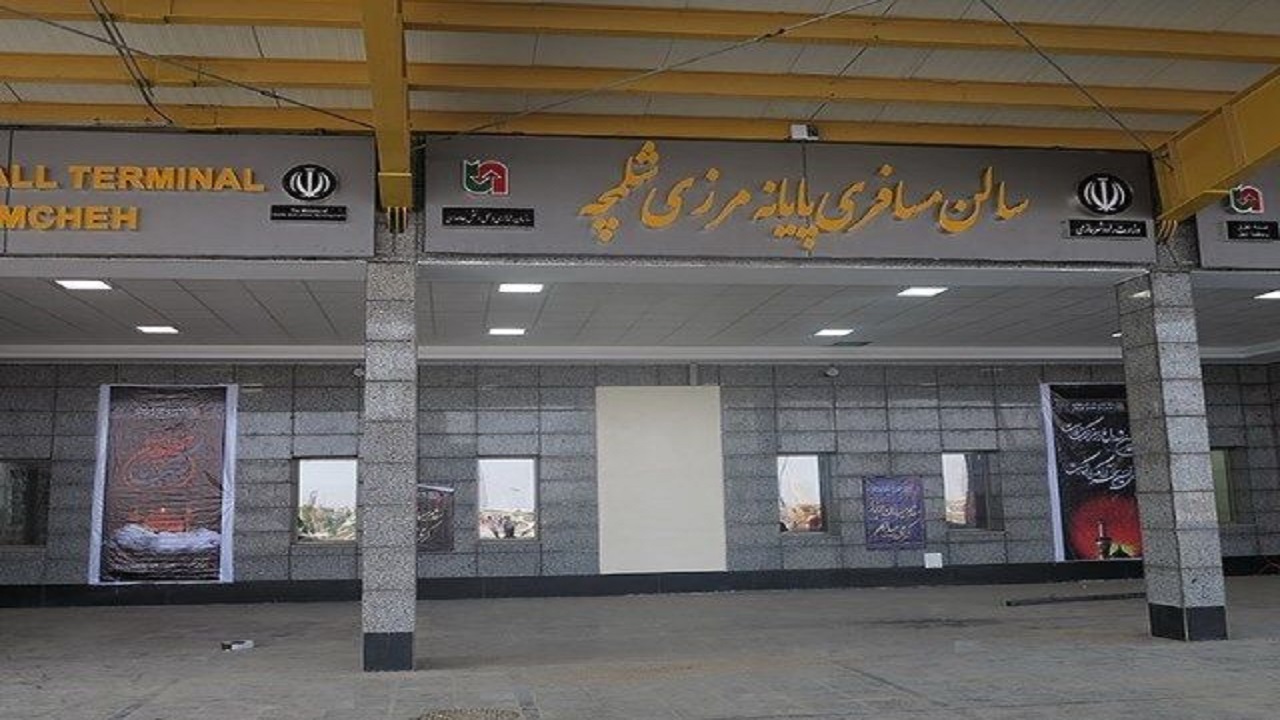زائران غیرمجاز از مرز شلمچه بازگردانده شدند