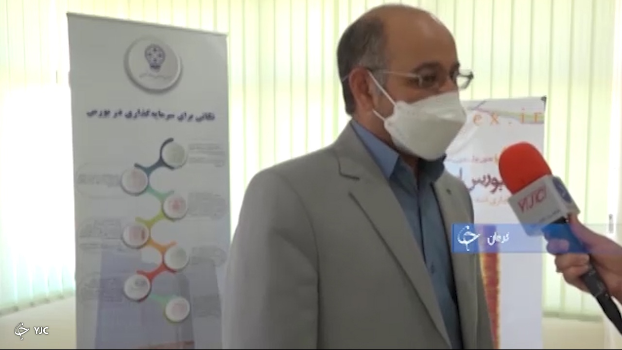 حسین اکبری فرد،  استاد اقتصاد دانشگاه شهید باهنر کرمان