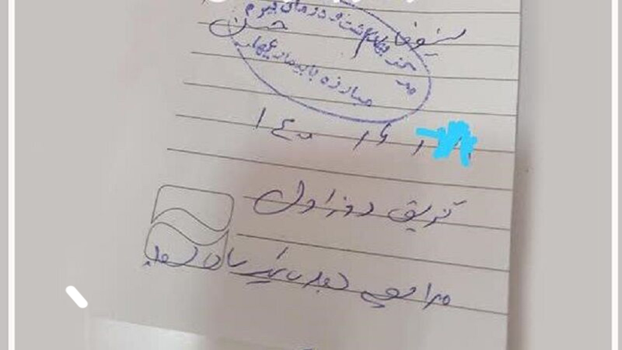 دادن برگه دست نویس به جای کارت واکسن کرونا در بیرم لارستان + عکس