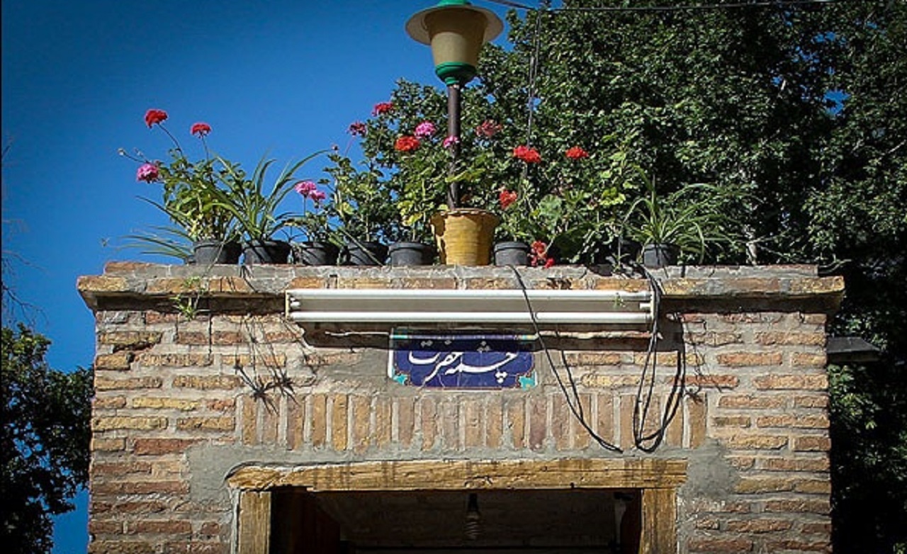 چشمه امام رضا (علیه السلام)
