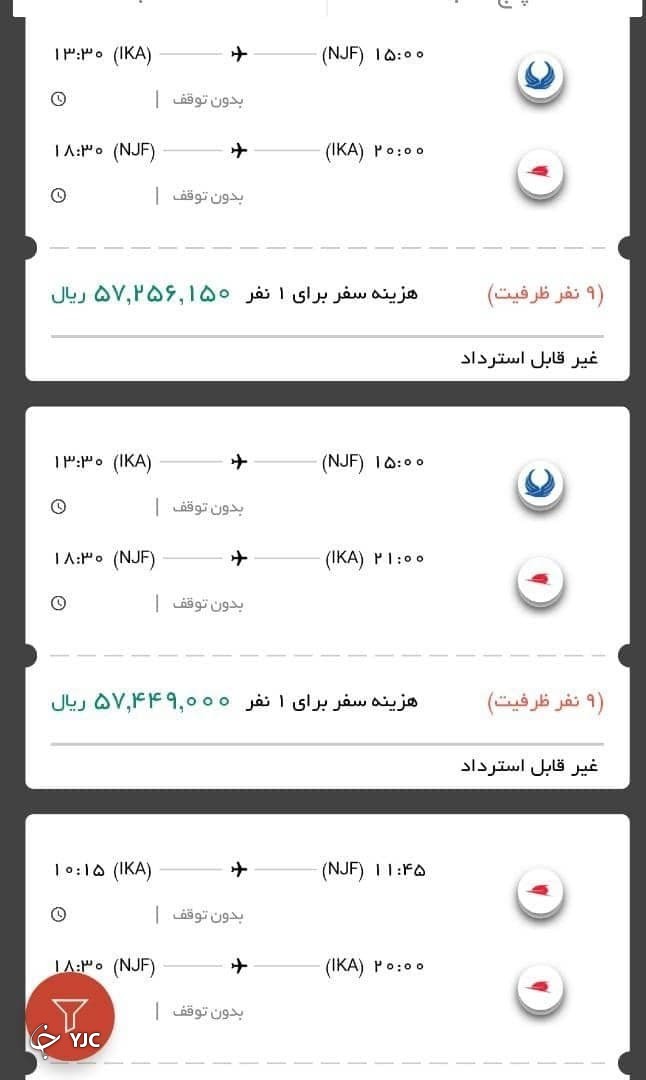 پافشاری ایرلاین های داخلی بر عدم عرضه بلیت پروازهای اربعین