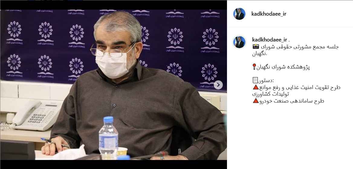 پست کدخدایی