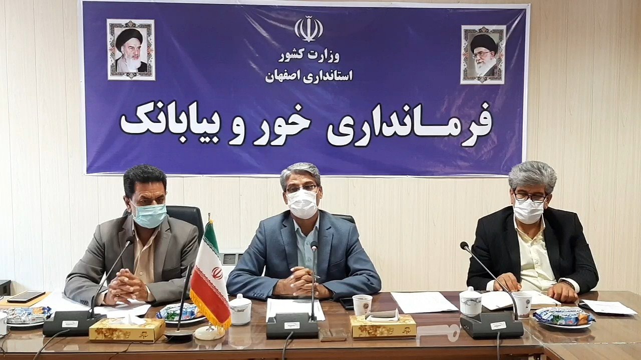 کمک ۲ میلیارد تومانی خیران خوروبیابانک برای ساخت سرای مهر
