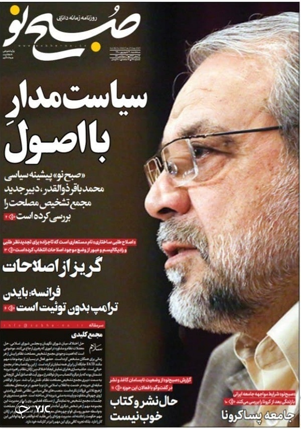محرومیت هوشمند ۲/۷ میلیون دانش&zwnj;آموز / میراث پرچالش ارز ۴۲۰۰ تومانی / یارانه نقدی، سیاست فراموش شده