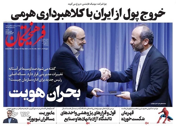 محرومیت هوشمند ۲/۷ میلیون دانش&zwnj;آموز / میراث پرچالش ارز ۴۲۰۰ تومانی / یارانه نقدی، سیاست فراموش شده