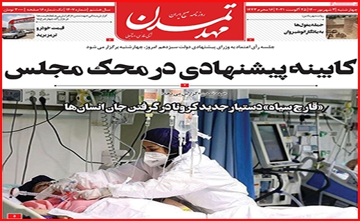 مهد تمدن مهد تمدن