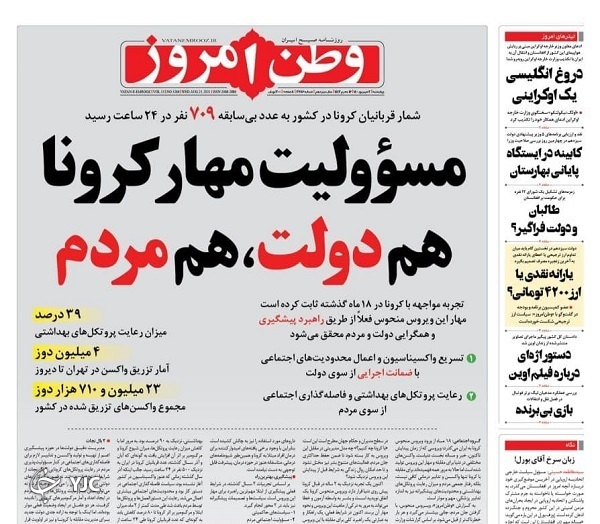 رفتارشناسی بازار در آستانه تشکیل دولت / راز&zwnj;های ناگفته یک انقلاب / سه اقدام فوری وزیر اقتصاد