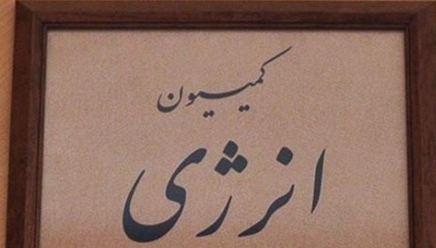 کمیسیون انرژی صلاحیت وزیر نفت را تائید کرد
